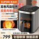 蘇泊爾（SUPOR）空氣炸鍋家用6升大容量可視化免翻面全自動(dòng)烤箱一體多功能 金屬內腔彩色觸摸屏易清洗遠紅外雙熱源 專(zhuān)柜新款240°高溫烘烤三檔風(fēng)量調節 6.3L