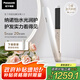 松下（Panasonic）【國(guó)家補(bǔ)貼】納諾怡膜發(fā)棒2.0直板夾卷直防燙發(fā)棒男士短發(fā)送女生便攜出游七夕情人節(jié)日禮物EH-HN10