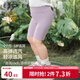 嫚熙（EMXEE）童裝2025新款騎行褲兒童彈力瑜伽褲女童短褲女寶運動褲打底褲 風(fēng)信紫 110 cm 【3-4歲】