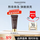 毛戈平魚子醬面膜10g涂抹面膜補(bǔ)水抗皺緊致修護(hù)保濕新舊隨機(jī)發(fā)生日禮物
