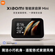 小米Xiaomi智能家庭屏 Mini 小愛同學(xué)音響智能音箱桌面家庭中控觸屏音箱鬧鐘澎湃系統(tǒng)藍(lán)牙音箱家用禮物 小米智能家庭屏 Mini