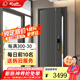 星月神甲級指紋防盜門前十品牌家用門入戶門進戶門家用安全門智能鎖大門子母門包安裝（不知道尺寸選它） 2050*1160外開子母門（機械鎖配置）
