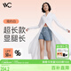 VVC防曬衣女防紫外線透氣防曬服加長全身防曬涼感出游外套 簡約白
