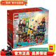 LEGO 幻影忍者大電影 Ninjago 兒童玩具 拼裝積木 男孩禮物 71799 忍者城市市集