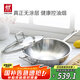 雙立人（ZWILLING）炒鍋不銹鋼無涂層炒菜鍋燃氣灶電磁爐通用Classic II中式炒鍋30cm