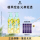 呂（Ryo）薄荷檸檬豐盈蓬松洗發(fā)水控油清爽留香洗發(fā)膏400ml*2