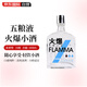五糧液（WULIANGYE）火爆小酒 33度 100ml 2019年老酒 輕輕有磨損 海外版