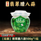 齊魯新農(nóng)人山東特產(chǎn)正宗翡翠臘八蒜綠蒜醋泡蒜紫皮大蒜腌制下飯菜 精選紫皮新蒜臘八蒜(500g) 1罐