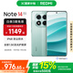 小米（MI）Redmi Note14Pro 手機(jī)  國(guó)家補(bǔ)貼 天璣7300-Ultra IP68防塵防水 5500mAh大電量 小米紅米 幻影青 8GB+256GB