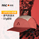 P.A.C. PROTECTIVE ACTIVE CAPPAC Nefun Run跑步帽夏季透氣遮陽帽超輕馬拉松越野跑速干戶外帽 利奧妮塔3022-1002-010 One Size (54-60cm