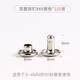 靠森（Kaooseen）鉚釘扣皮包鉚釘裝飾柳釘金屬撞釘柳丁扣子衣服窩釘不銹鋼鉚釘 雙面鉚釘8*6銀色100套適用于3-4m