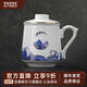 景德鎮(zhèn)（jdz）官方陶瓷茶漏杯大容量茶水分離馬克杯青花玲瓏泡茶杯辦公室送禮 魚躍龍門茶漏杯