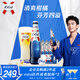 kronenbourg 1664白啤酒330ml*24瓶精釀啤酒小麥風(fēng)味啤酒整箱裝喜酒蘇超禮盒裝