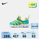 NIKE 耐克嬰童學(xué)步鞋男女童毛毛蟲(chóng)運(yùn)動(dòng)鞋Dynamo Free兒童一腳蹬休閑鞋