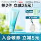 泊美菁盈粹泡沫潔面洗面奶 水潤(rùn)型120g 溫和不刺激 節(jié)日禮物