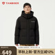 坦博爾羽絨服男短款時(shí)尚運(yùn)動(dòng)可脫卸帽面包羽絨服550335D 黑色 175 