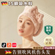 JCZS德國品牌成人免吹干發(fā)帽女吸水速干浴帽2025新款擦包頭發(fā)不掉毛巾 【7A無(wú)箘/1S速干】米白0掉毛/0