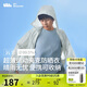 蕉下（beneunder）防曬衣男薄外套皮膚衣防紫外線涼透氣防潑水戶外運動TS11424灰XXL