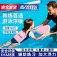 游泳背漂輔助裝備浮板成人兒童初學(xué)者通用加厚打水板學(xué)游泳神器 【新手必備-粉色小號(hào)背漂】