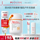 薇諾娜清透水感防曬乳50gSPF50PA防曬霜護膚品