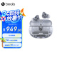 beats Studio Buds +  (第二代) 真無線降噪耳機(jī) 藍(lán)牙耳機(jī) 兼容蘋果安卓系統(tǒng) 透明