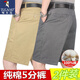 啄木鳥(niǎo)夏季中老年高腰純棉西裝短褲爸爸寬松大碼休閑運動(dòng)五分褲薄款褲衩 311卡其色【一條裝】 32