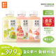 果子熟了  冷鏈果汁 混合口味（蓮霧+楊桃+桃桃）復合果汁飲品 350ml*6瓶