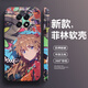 露思嘉 EVA明日香適用OPPOA5/pro手機殼A3Pro新款綾波麗動(dòng)漫女全包防摔男保護套A2m二次元菲林硅膠軟殼 古董白-福音戰士F【全包菲林軟殼】 OPPOA5 5G
