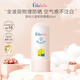 噯樂蓓貝小云朵防曬霜嬰幼兒溫和防曬乳50ml SPF30 PA+++