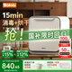 BOLOLO波咯咯紫外線 奶瓶消毒柜 嬰兒奶瓶消毒烘干二合一 全能X50-33顆燈珠 25L 15min速消烘