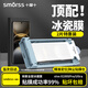 Smorss【2片冰瓷膜】適用vivo x100Ultra手機(jī)膜全膠x100spro非鋼化軟膜高清無黑邊修復(fù)微晶膜-無塵倉秒貼