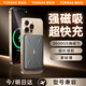 圖拉斯QPro磁吸充電寶【2025新款 | QI強磁】magsafe適用蘋果16無線快充iphone15外接電池超輕薄小巧便攜 【鈦金屬-黑】全新QI強磁 | “0”脫落 【全國當(dāng)日/次日達(dá)】碾壓傳統(tǒng)