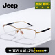 JEEP吉普大先生光學(xué)近視架男款半框超輕鈦架大臉可配眼鏡T8167 JEEPT8167-S1亮日本金鏡框