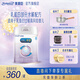 美贊臣親舒1段嬰兒乳蛋白部分水解配方奶粉(0-12月齡) 850g*1罐