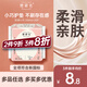 她研社奶滑小方迷你衛(wèi)生巾日用護(hù)墊150mm 24片超薄姨媽巾京東自營