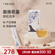 廣禾堂 生化湯產(chǎn)后排惡露凈小產(chǎn)小月子營養(yǎng)滋補(bǔ)月子餐剖腹產(chǎn)15ml*14