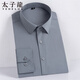 太子龍男士秋季襯衫工裝商務(wù)寸衫正裝翻領(lǐng)百搭休閑時(shí)尚長(cháng)袖襯衣 淺灰40