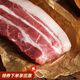 楮木香黑豬肉 豬腿肉豬前后腿 瘦肉豬腳土豬肉烤肉 精選肉類 豬肉 生鮮 構(gòu)樹黑豬腿肉6斤