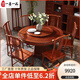 一善一品 紅木家具 非洲花梨（學(xué)名：刺猬紫檀）中式實(shí)木餐桌帶轉(zhuǎn)盤圓桌組合餐臺(tái)飯桌 通板1.38米餐桌+6餐椅