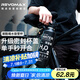 REVOMAX銳虎無螺紋吸管杯2025新款316內(nèi)膽滅火器水杯 950ml星辰黑