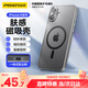 品勝 適用蘋果16Plus手機(jī)殼iPhone16Plus磁吸殼MagSafe無線充電 防摔抗指紋超薄親膚磨砂保護(hù)套 灰色