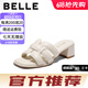 BELLE BELLE涼鞋拖鞋女鞋子2025夏季新款休閑粗高跟涼拖鞋女可外穿拖鞋D6U1 米白 37 (235mm)
