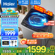 海爾（Haier）【25年新品】手搓式全自動洗衣機(jī)波輪10公斤/12公斤家用防纏繞一級能效靜音直驅(qū)變頻神童國家補(bǔ)貼 12公斤BS50E|手搓洗防纏繞+高洗凈比1.28