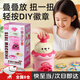 MAILE KID兒童手工吧唧制作機(jī)diy徽章機(jī)小學(xué)生8-10-12歲女孩玩具生日禮物