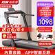 海斯曼跑步機家庭用智能坡度全折疊運動(dòng)健身器材減震靜音M6【京東專(zhuān)供】