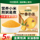 汾州御品正宗山西特產(chǎn)黃小米早餐米油小米粥2024新米粘小米五谷雜糧黃米 山西黃小米5斤2500g*1袋