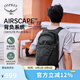 OSPREY 日光plus 20L雙肩包 輕便休閑背包 戶外旅行徒步通勤電腦包 黑色