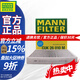 曼牌空調濾清器空調濾芯CUK26010M新POLO捷達VA3新桑塔納昕銳晶銳A1 活性炭CUK26010M 大眾POLO 11-18款
