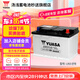 湯淺(Yuasa)汽車(chē)電瓶蓄電池啟停LN3-EFB 12V 以舊換新 上門(mén)安裝