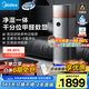 美的（Midea）【九重凈化】甲醛數(shù)顯空氣凈化器加濕除煙味異味過(guò)敏源寵物吸貓毛消毒機(jī)森林家LM1ProH國(guó)家補(bǔ)貼
